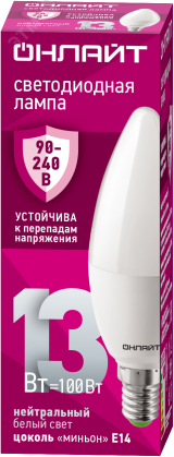 Лампа светодиодная 13вт OLL-C37-13-230-4K-E14-FR PRO 90-240В ОНЛАЙТ 31997 ОНЛАЙТ