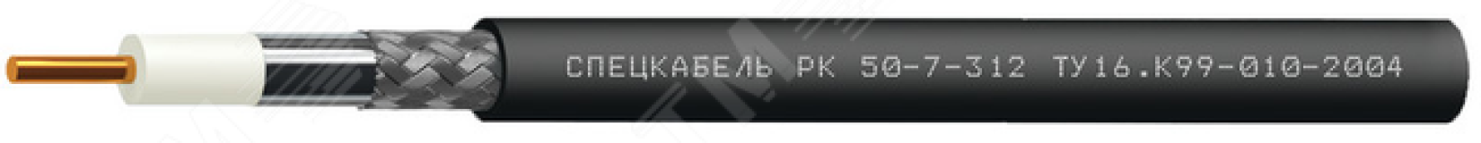Кабель РК50-7-312 185 Спецкабель
