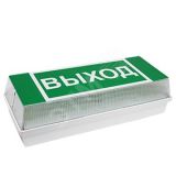 Световой указатель BS-UNIVERSAL-71-S1-INEXI2 a16485 Белый свет