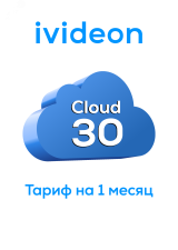 Тариф для видеокамеры Ivideon, Nobelic Cloud 30 на 1 камеру 1 месяц 00-00009410 Ivideon
