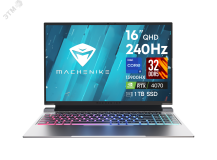 Ноутбук L16 Pro Stellar L16 16.0'' IPS Intel Core i9-13900HX 32GB/1TB SSD/GF RTX4070 8GB/Windows11Pro JJ00GE00ERU Machenike