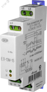 Реле напряжения ЕЛ-13М-15 АС380В 50Гц УХЛ2 4640016934492 Меандр