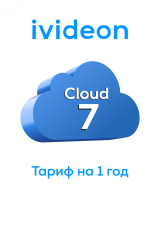 Тариф для видеокамеры Ivideon, Nobelic Cloud 7 на 1 камеру 1 год 00-00009406 Ivideon