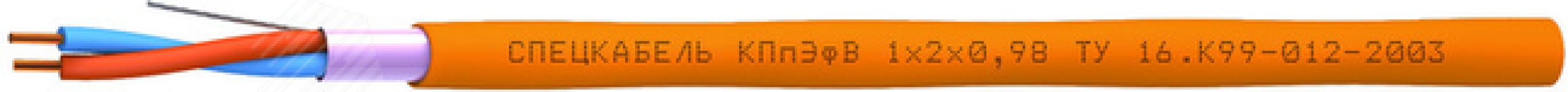 Кабель КПпЭфВ 1х2х0.98 3350 Спецкабель