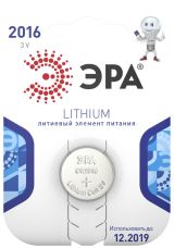 Элемент питания CR2016-1BL C0038446 ЭРА