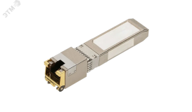 SFP модуль С0000035859 RVI