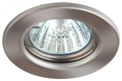 Светильник штампованный MR16,12V/220V, 50W сатин никель ST1 SN C0043800 ЭРА