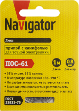 Припой 93 088 NEM-Pos03-61K-0.8-S1 (ПОС-61, спираль, 0.8 мм, 1 м) 25566 Navigator Group