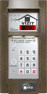 Блок вызова домофона БВД-423FCBE Vizit