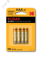 Батарейка Kodak LR03-4BL ULTRA PREMIUM Alkaline [ K3A-4 U] (40/200/32000) Б0005128 KODAK