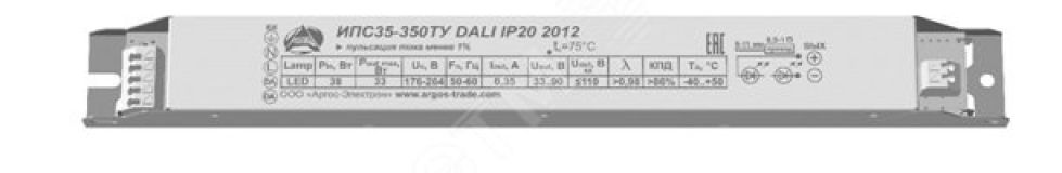 Драйвер светодиодный ИПС35-350ТУ DALI IP20 2012 2818166 Аргос-Электрон
