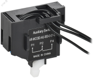 ARMAT Дополнительный контакт левый для MCCB типоразмер S 1NO1NC IEK AR-MCCBD-AU-000-0-01-C IEK