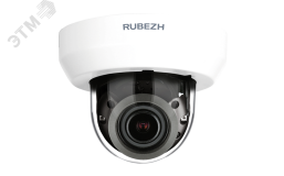 Видеокамера IP 5Мп купольная ИК-30м с PoE IP54 С0000022664 RVI
