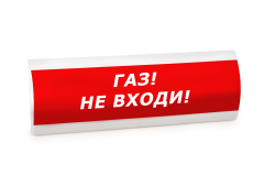 Оповещатель световой , (красный) 0126710258 Электротехника и Автоматика