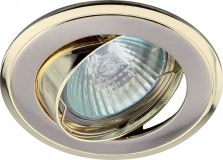 Светильник встраиваемый литой поворотный двойной контур MR16 KL22 А SN/G ,12V/220V, 50W сатин никель/золото (100/ C0043708 ЭРА
