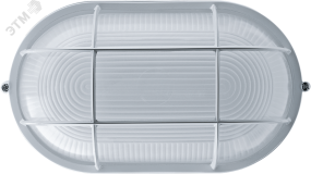 Светильник НПП-100w термостойкий овальный с решеткой IP54 белый 14727 Navigator Group