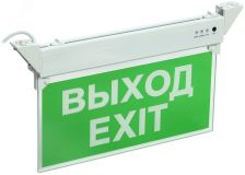 Светильник аварийный ССА 2101 3Вт 3ч ВЫХОД-EXIT IP20 IEK LSSA0-2101-3-20-K03 IEK