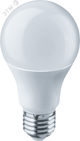 Лампа светодиодная LED 10вт Е27 для растений 20109 Navigator Group