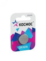 Батарейка CR1616 3V Lithium 1BL KOCR16161BL Космос