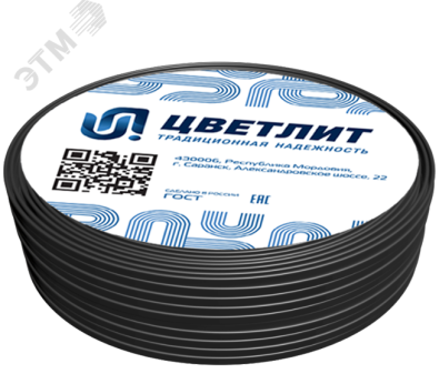 Кабель силовой ППГнг(А)-HF 5х50мс(N,PE)-0,66 ТРТС 00-00138565 Цветлит КЗ