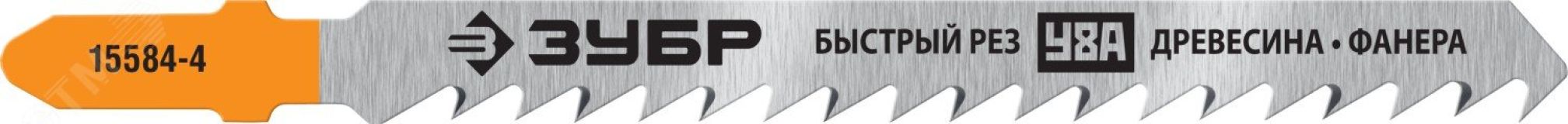 Полотна для эл/лобзика, T144D,  У8А,  по дереву,  Т-хвостовик,  шаг 4мм,  75мм,  2шт. 15584-4_z02 ЗУБР