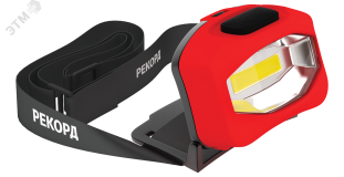 Фонарь налобный на батарейках РЕКОРД SH-350 (2W, рассеянный свет, 3xLR03) на блистере 23173 ФОТОН