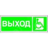 Знак безопасности NPU-3413.E61''Указ.выхода для инвал. в креслах колясках (прав)'' a18572 Белый свет