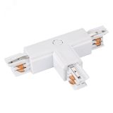 Коннектор тройной LGD-4TR-CON-INT-L2-WH (C) (ARL, IP20 Пластик, 3 года) 026141 Arlight