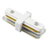 Коннектор прямой для шинопровода TRACK ACCESSORIES A130233 Arte Lamp