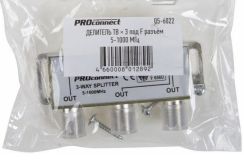 Делитель ТВ х 3 под F разъём 5-1000 МГц PROCONNE CT, 05-6022 REXANT