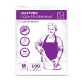 Фартуки полиэтиленовые, 100 шт, белые 13777 АДМ