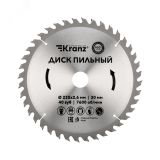 Диск пильный 235 мм х 40 зуб х 30 мм KR-92-0124 Kranz