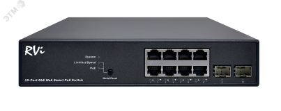 Коммутатор МАС 8К 10 портов (8 PoE) 130 Вт (0…50) С0000023967 RVI