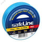 Изолента ПВХ синяя 19мм 20м Safeline 9371 SafeLine