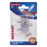 Делитель антенный F-типа на 2 TV, 5-1000 МГц, 06-0040-B REXANT