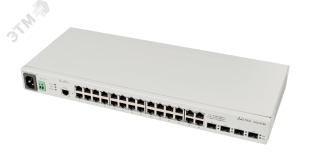 Коммутатор управляемый L2 24 порта 10/100/1000 Мб/с, 4хSFP, SFP+, 220В AC 1000701016 ELTEX
