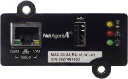 Cooper kits-3/1 kit for VGD-II-33RM 1358931 Powercom