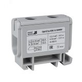 Клемма вводная силовая OptiClip КВС 6-50 серая 351039 КЭАЗ