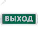 Оповещатель охранно-пожарный световой NEF-14-Топаз220-Выход 25044 Navigator Group