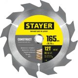 Диск пильный CONSTRUCT 165 x 20/16мм 12Т 3683-165-20-12_z01 STAYER