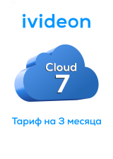 Тариф для видеокамеры Ivideon, Nobelic Cloud 7 на 1 камеру 3 месяца 00-00009405 Ivideon