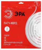Патч корд F/UTP экранированный 2м категория 5e Б0051346 ЭРА
