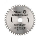 Диск пильный 210 мм х 40 зуб х 30 мм KR-92-0122 Kranz