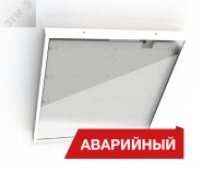 Светодиодный светильник Diora Office Glass 38/5000 opal 5000лм 38Вт 5000K IP65 0.7PF 80Ra Кп<1 Аварийный DOG38-O-5K-A DIORA