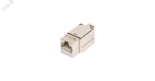 Модуль Keystone, Кат.6a, RJ45/8P8C, для FT-TOOL, экраннированный, металлик ЭКО15893 NIKOMAX