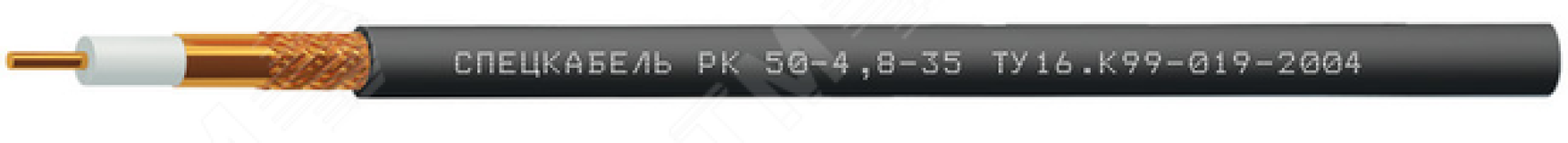 Кабель РК50-4.8-35 660 Спецкабель