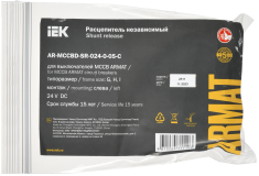 ARMAT Независимый расцепитель левый 24В DC для MCCB типоразмер G, H, I IEK AR-MCCBD-SR-024-0-05-C IEK