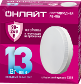 Лампа светодиодная 13вт OLL-GX53-13-230-6.5K PRO 90-240В ОНЛАЙТ 32011 ОНЛАЙТ
