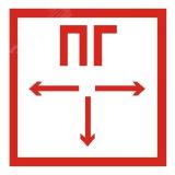 Наклейка для светильника ППБ 0002 Пожарный гидрант (135х260) SIRAH IP65 2502002780 Световые Технологии