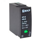 Сменный модуль к ОПВ-B In-30кА 440В с сигнализацией EKF opv-b-module EKF